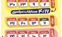 meeting-1402-1-1086x1536