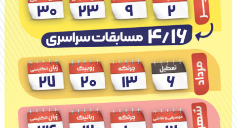 meeting-1402-1-1086x1536