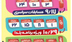 meeting-1402-2-1086x1536