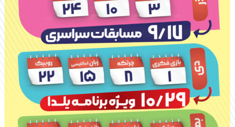 meeting-1402-2-1086x1536