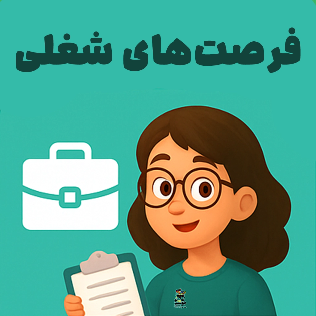 Hooshinoo_job_opportunities